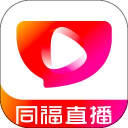 同福直播 v1.0.8