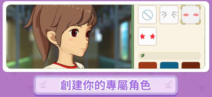 小森生活 手游官网版截图