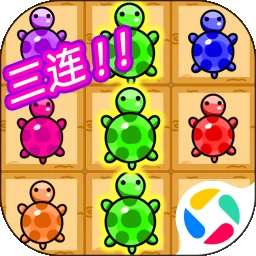碰了碰对对碰 v1.0.1