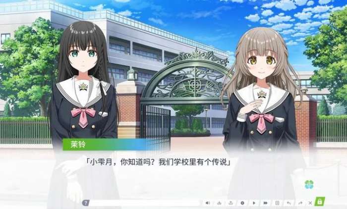 四叶草的花语截图