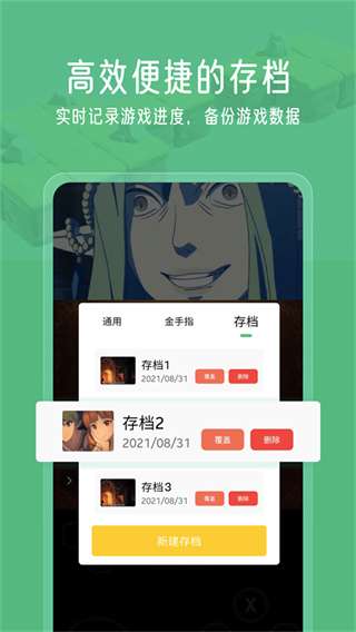 小马模拟器 官方网站入口截图