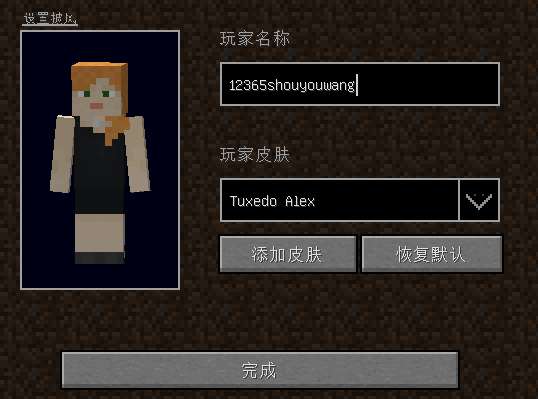 mc.js 1.8.8我的世界小游戏秒玩入口截图