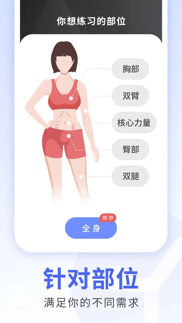 每日瑜伽 最新版截图