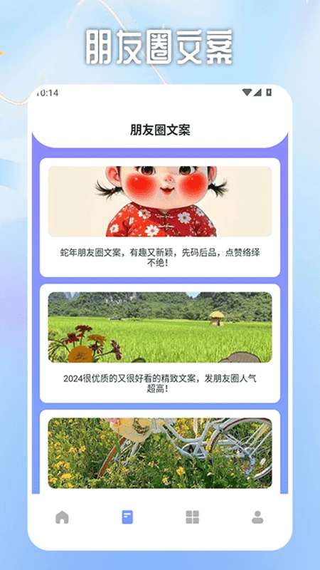 淘金格素材库截图