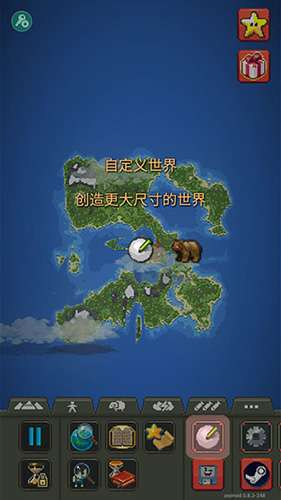 世界盒子：沙盒上帝模拟器 作弊菜单截图