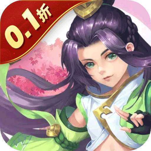 勇闯女儿国（西游福利0.1折） v1.0.0