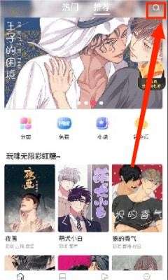 漫蛙2漫画 官网入口正版下载截图