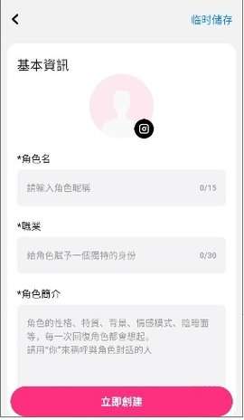 Touchie截图