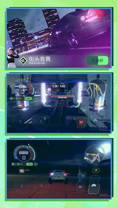 3D超级驾驶 安卓版截图