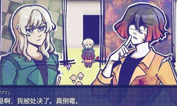 米斯特里克截图