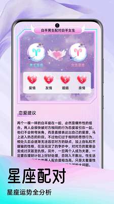 HiFun趣聊圈截图