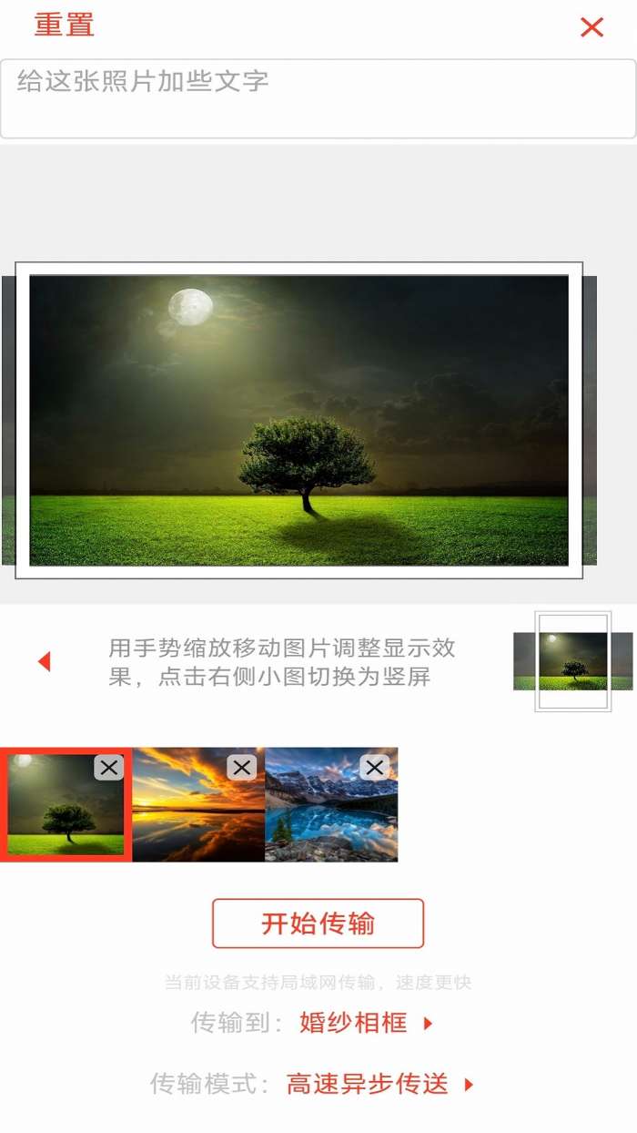 华旗云截图