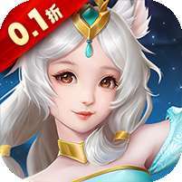 云海寻仙记(1W免费版0.1折) v1.1.0