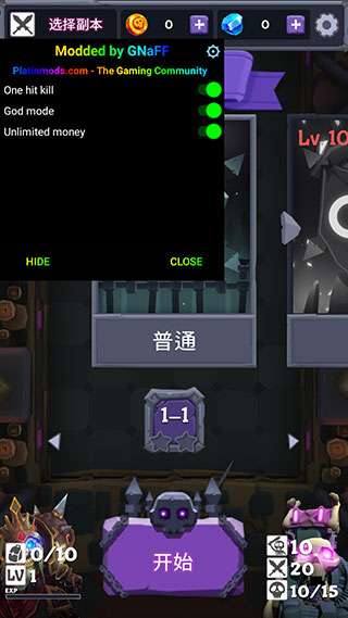 亡灵vs恶魔截图