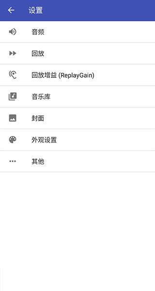 omnia音乐播放器 最新版截图