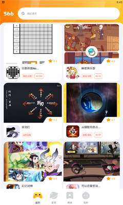 566游戏 正版截图