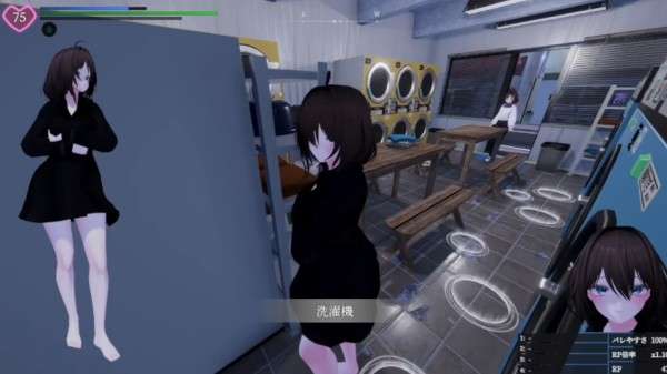 塞雷卡2 正版截图