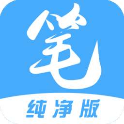 笔趣阁 app纯净版免费版 v2021.09.80