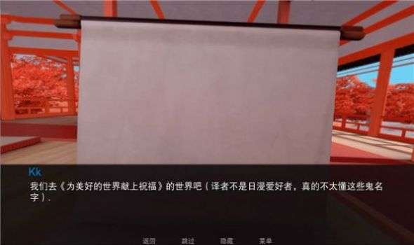 jump Harem游戏6个世界 手机版截图