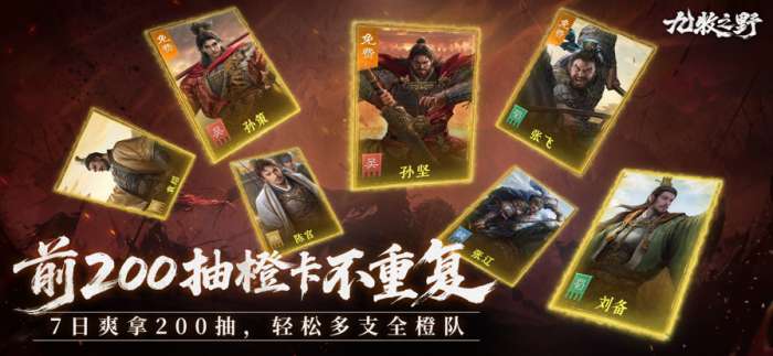 九牧之野 官方正版截图