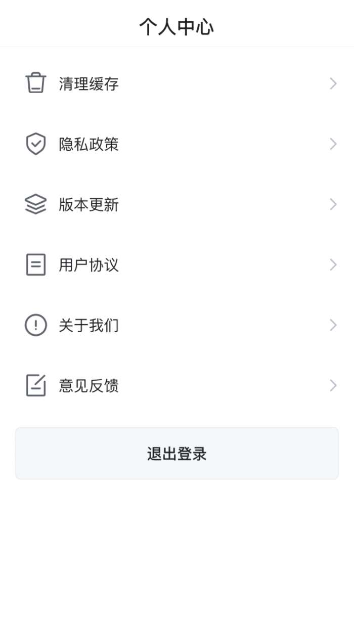 美多优选截图