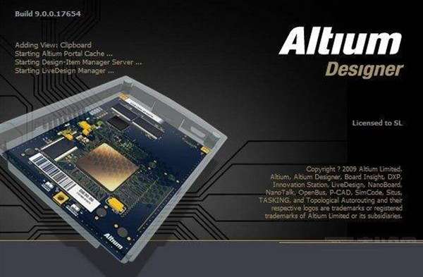 Altium Designer正版软件截图