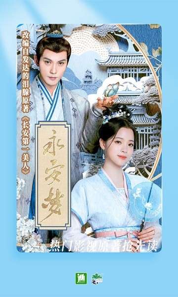晋江小说阅读 旧版本截图
