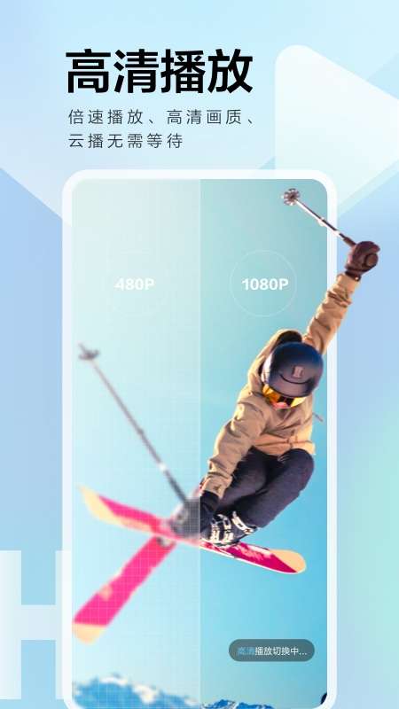 迅雷 最新版2025截图