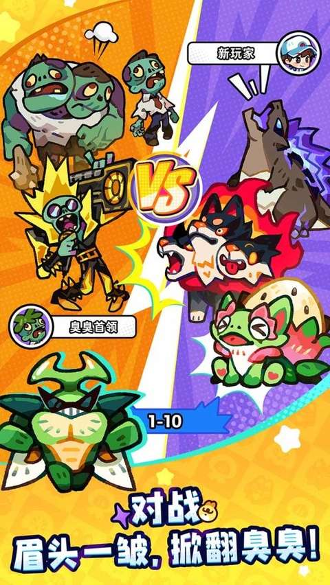 塔塔冒险队截图