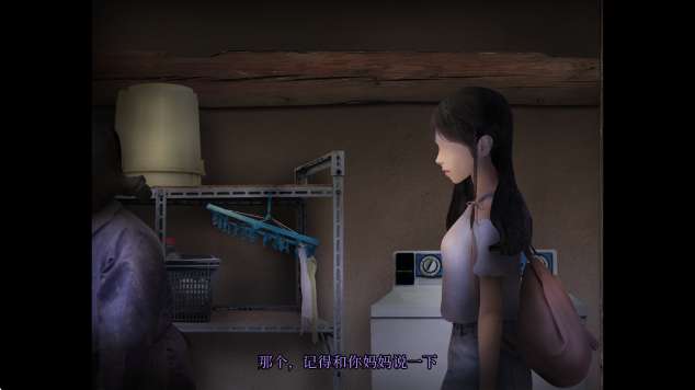 翌日昭和年代的呼唤 汉化版截图