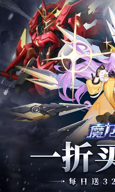 魔力契约(买断代币版)截图