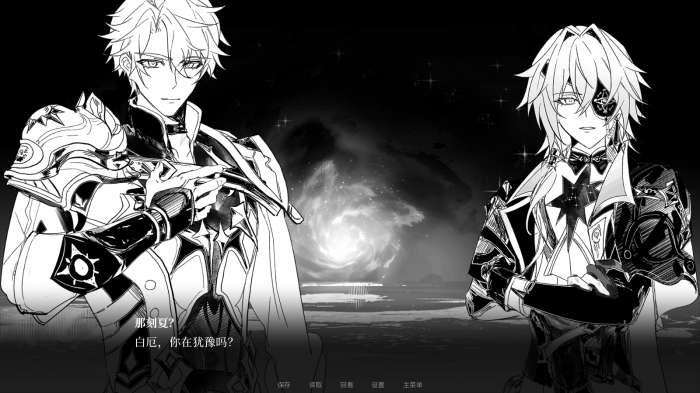 See You Again 崩铁厄夏同人截图