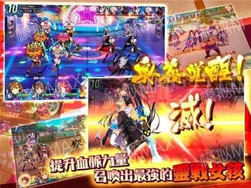 战灵天使最新版本截图