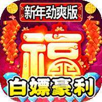 热血火影(新年劲爽版) v1.1.0