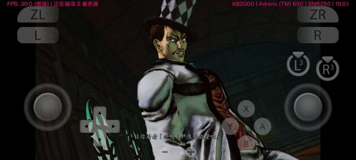 JOJO的奇妙冒险:群星之战截图