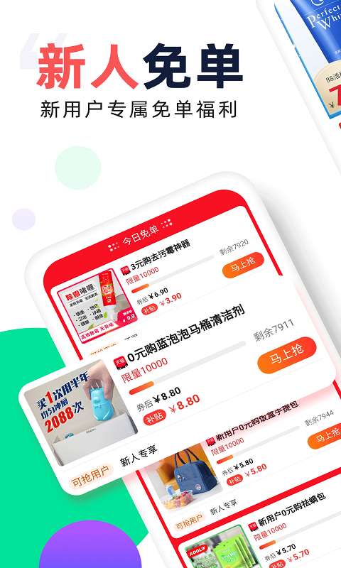 芝麻鲸选 官方正版截图