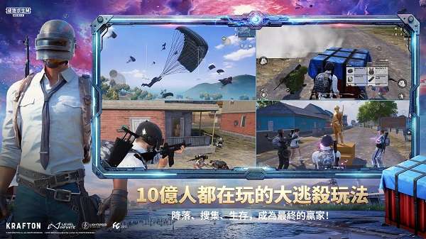 怕不鸡截图