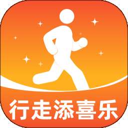 行走添喜乐 v2.0.1