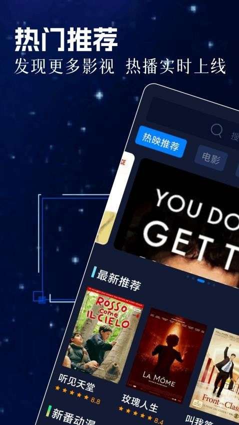 乐炫追剧 通用版截图