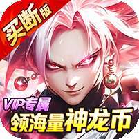 战鼓英雄(龙珠0.05折免费买断版) v1.1.0