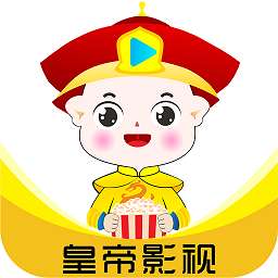 皇帝影视 v1.6.0