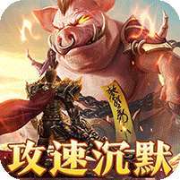 梦幻传奇(画龙福利攻速沉默) v1.1.0