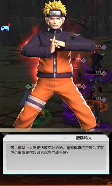 忍者少女物语截图