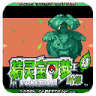口袋妖怪漆黑的魅影gba版 v2021.09.23.22
