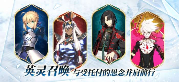 FGO 2026最新版截图
