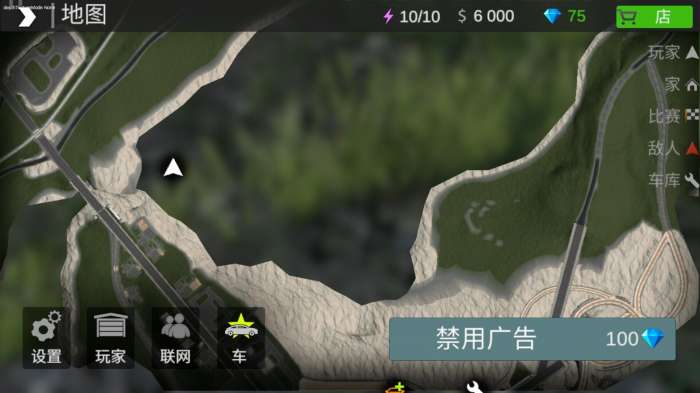 火力全开2：城市狂热 旧版老版截图