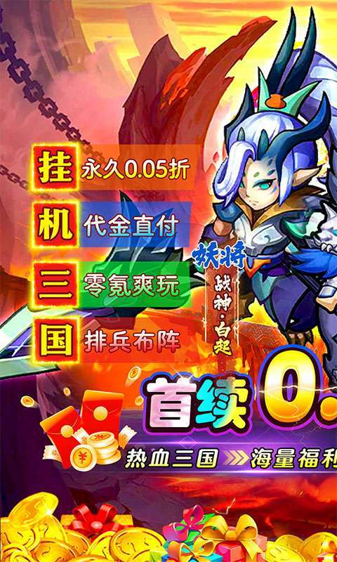 诸世王者(0.05折养老买断)截图