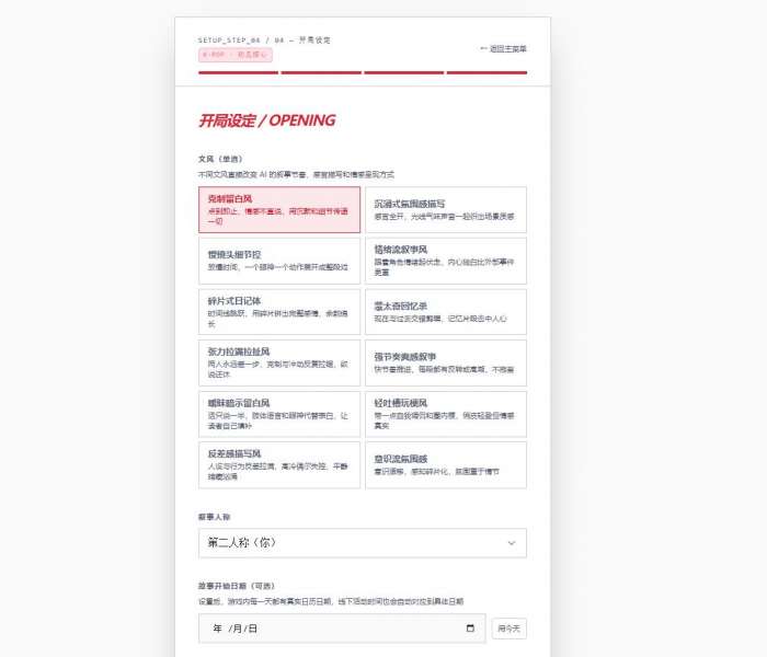 韩娱嫂子模拟器 官方版截图