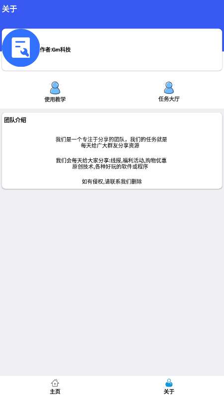 hzd6cc 画质工具箱截图