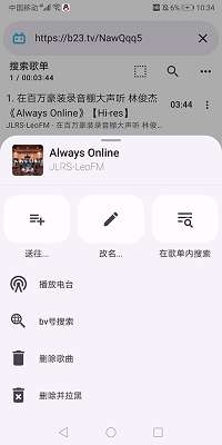 电梓播放器截图